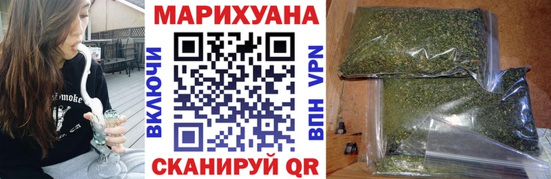 МАРИХУАНА конопля  Клин 