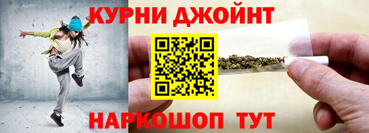 Канабис план Клин
